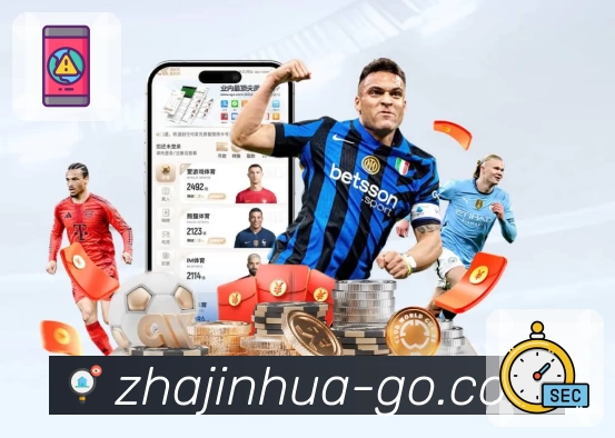 炸金花平台介绍