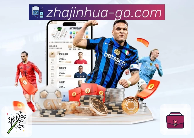 炸金花 App 展示图